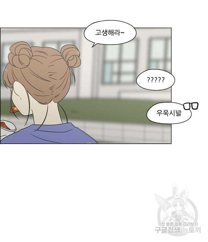 연애혁명 434화 432_축제 1부 59