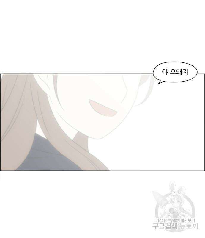 연애혁명 434화 432_축제 1부 69
