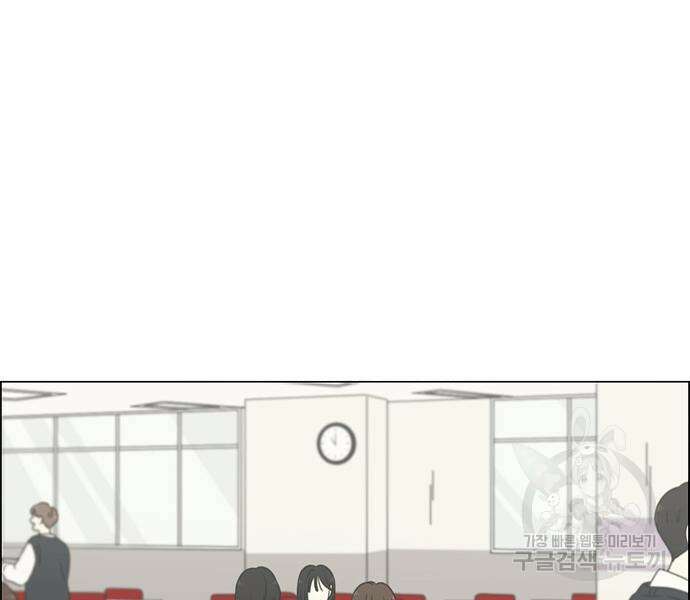 연애혁명 434화 432_축제 1부 103