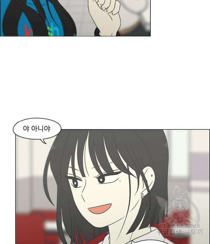 연애혁명 434화 432_축제 1부 111