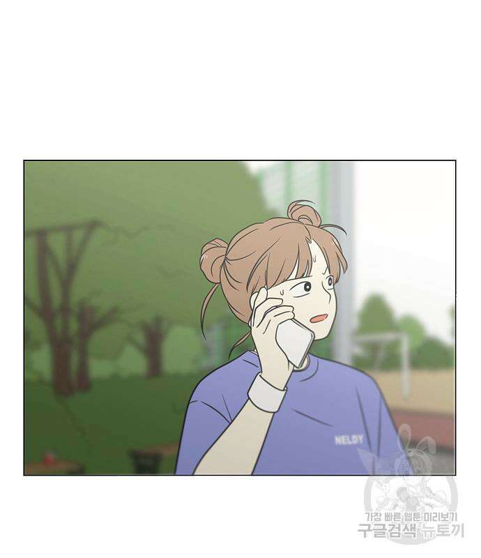 연애혁명 434화 432_축제 1부 140