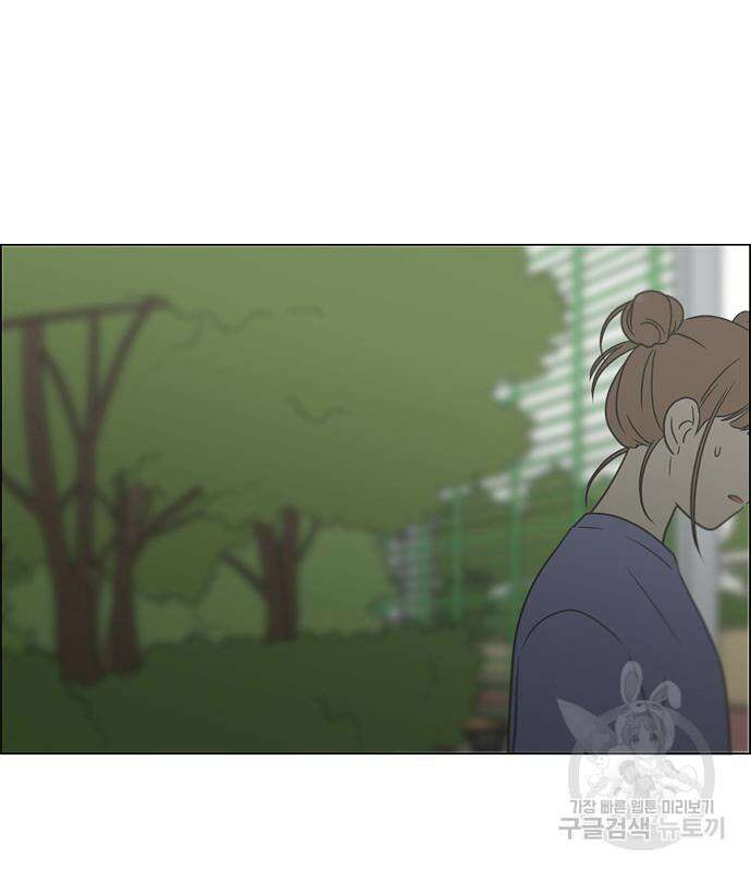 연애혁명 434화 432_축제 1부 143