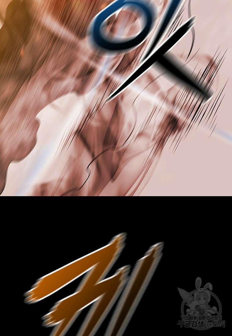길동 30화 7