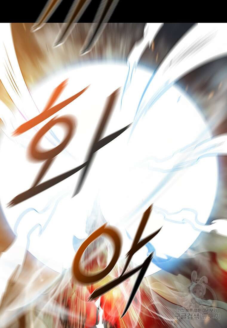 길동 30화 8