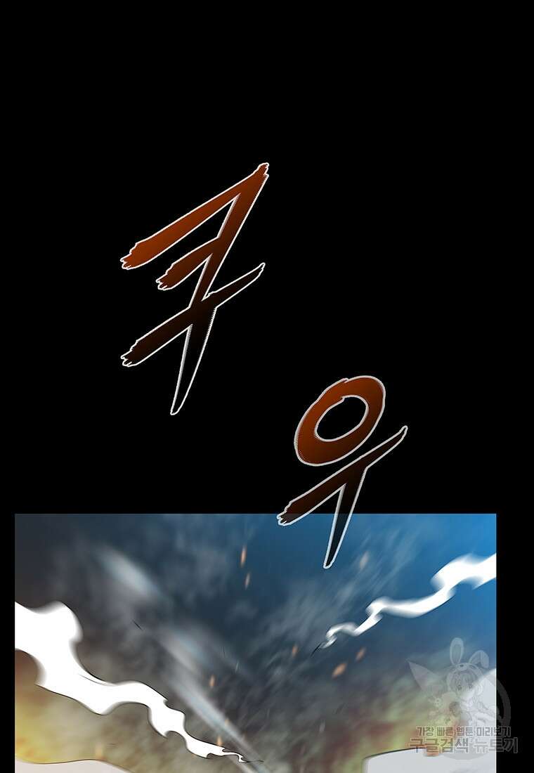 길동 30화 17