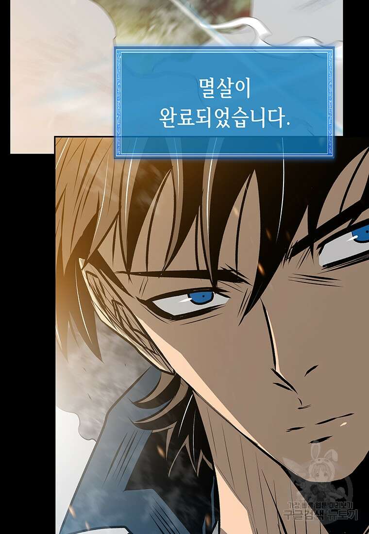 길동 30화 18