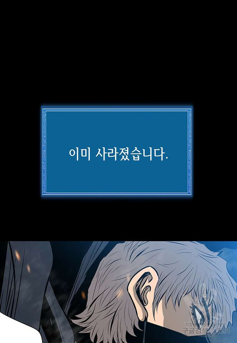 길동 30화 24