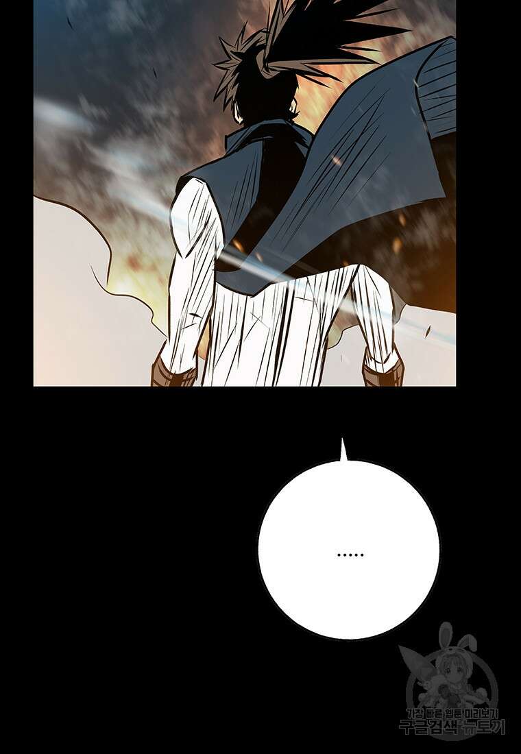 길동 30화 28