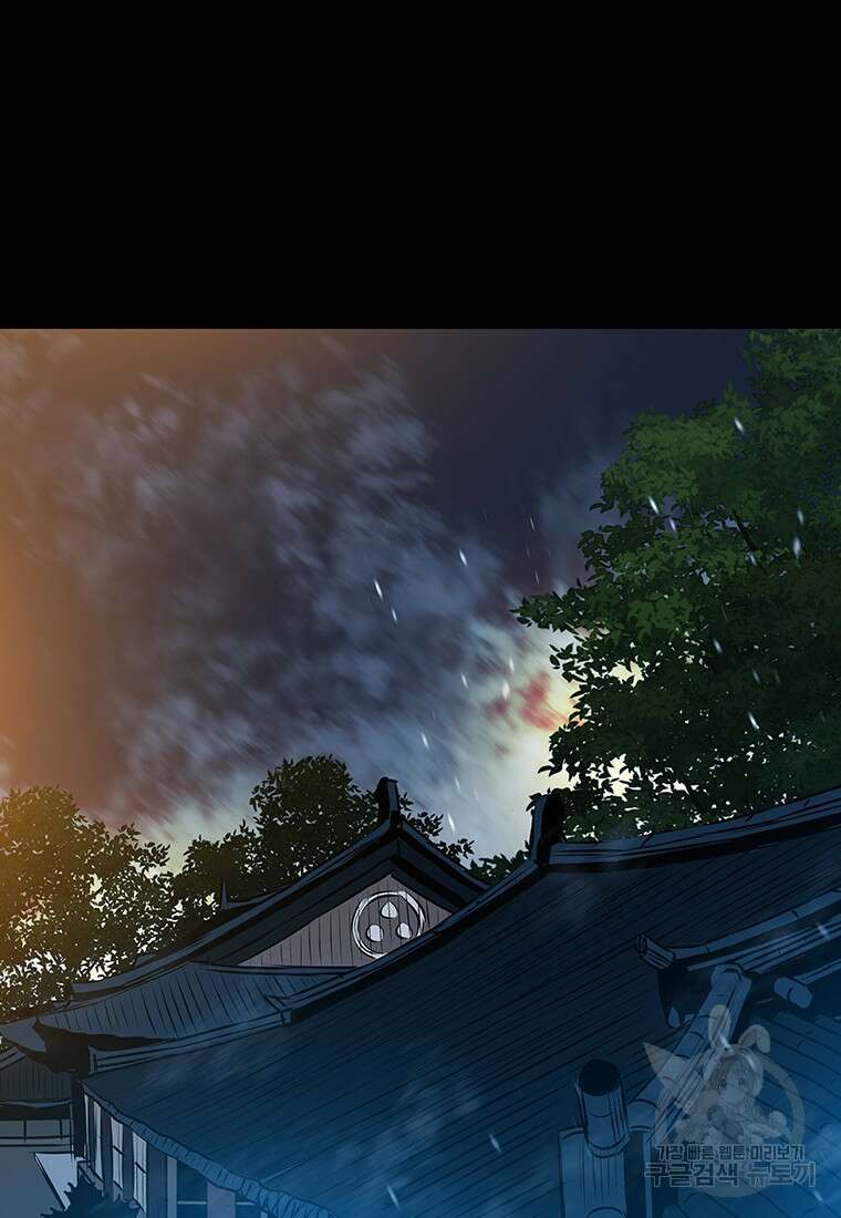 길동 30화 29
