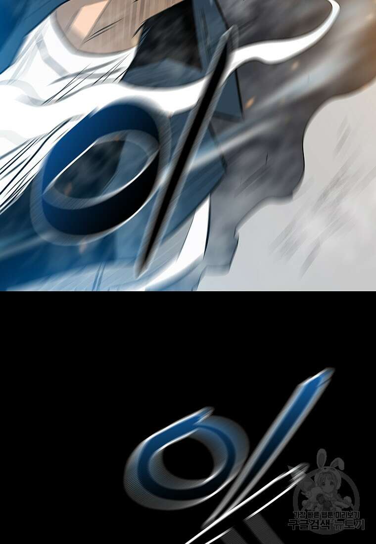 길동 30화 47
