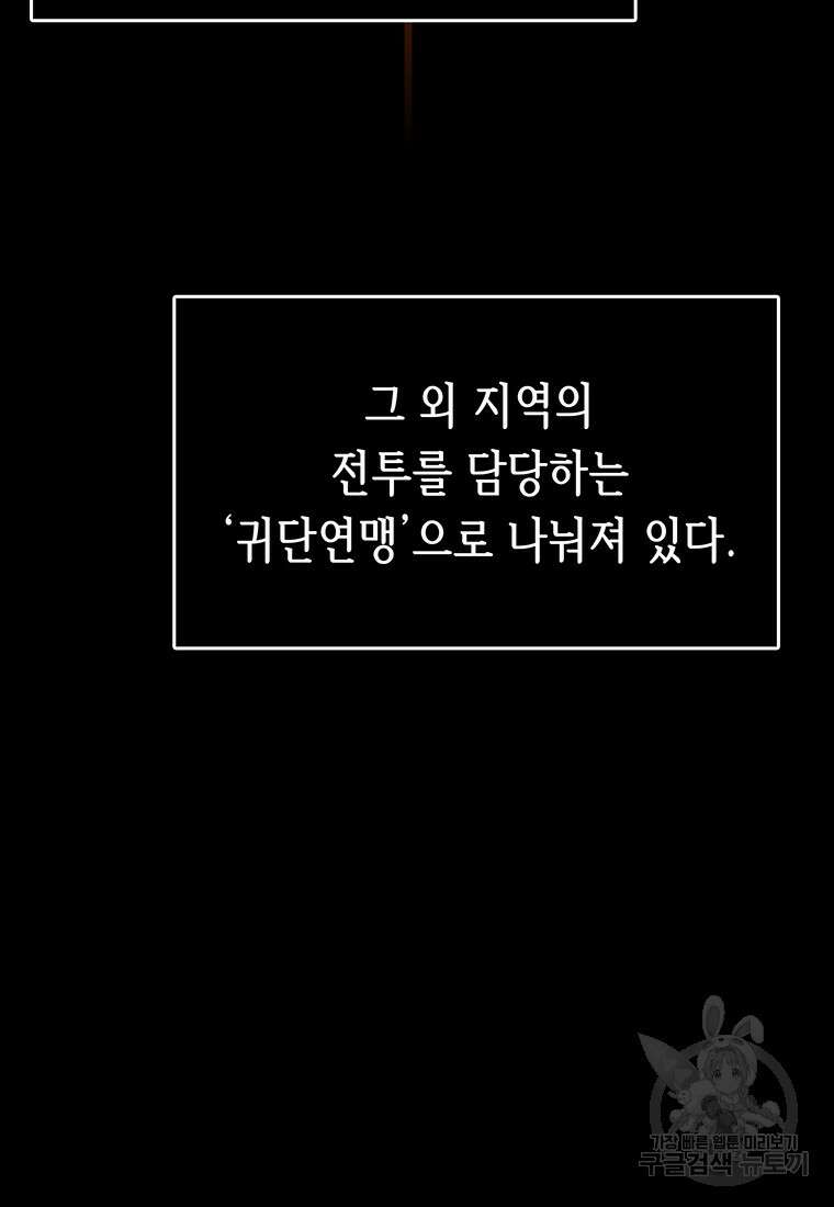 길동 30화 74