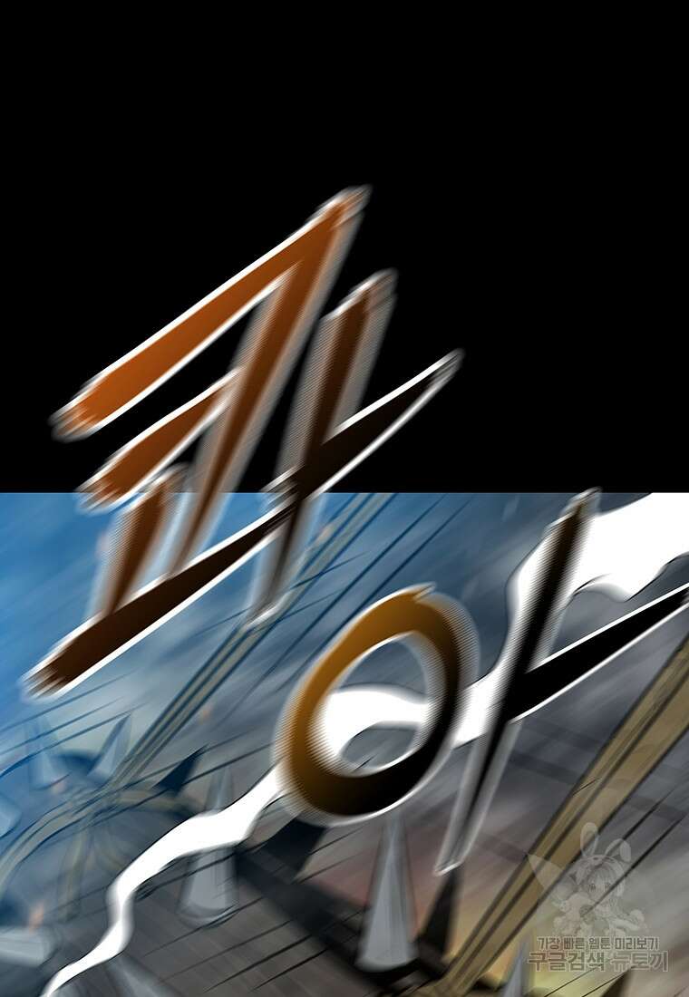길동 30화 78