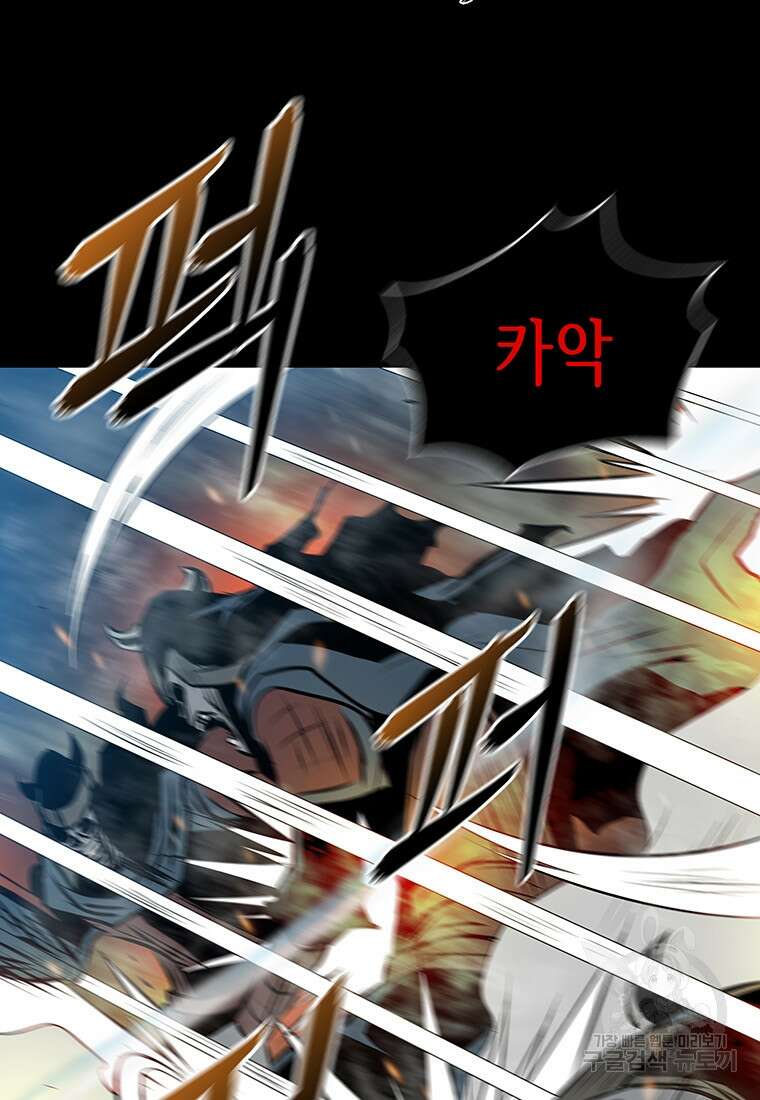 길동 30화 87