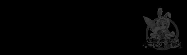 길동 30화 102