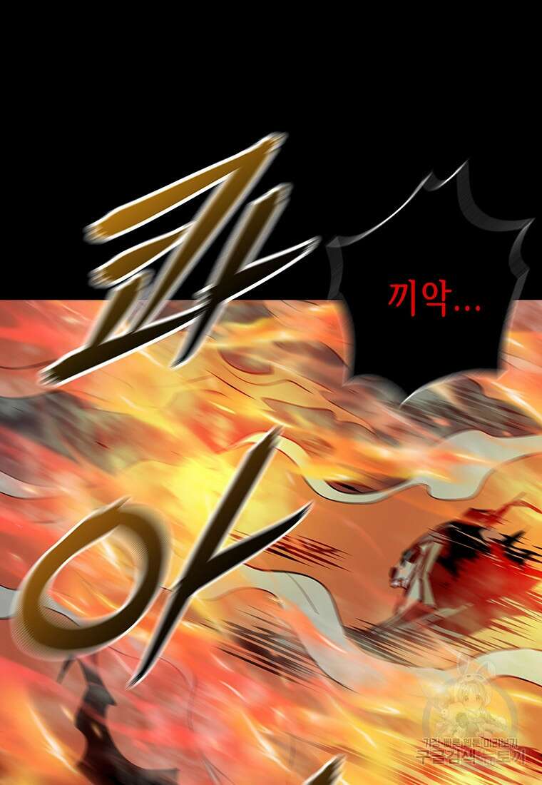 길동 30화 107