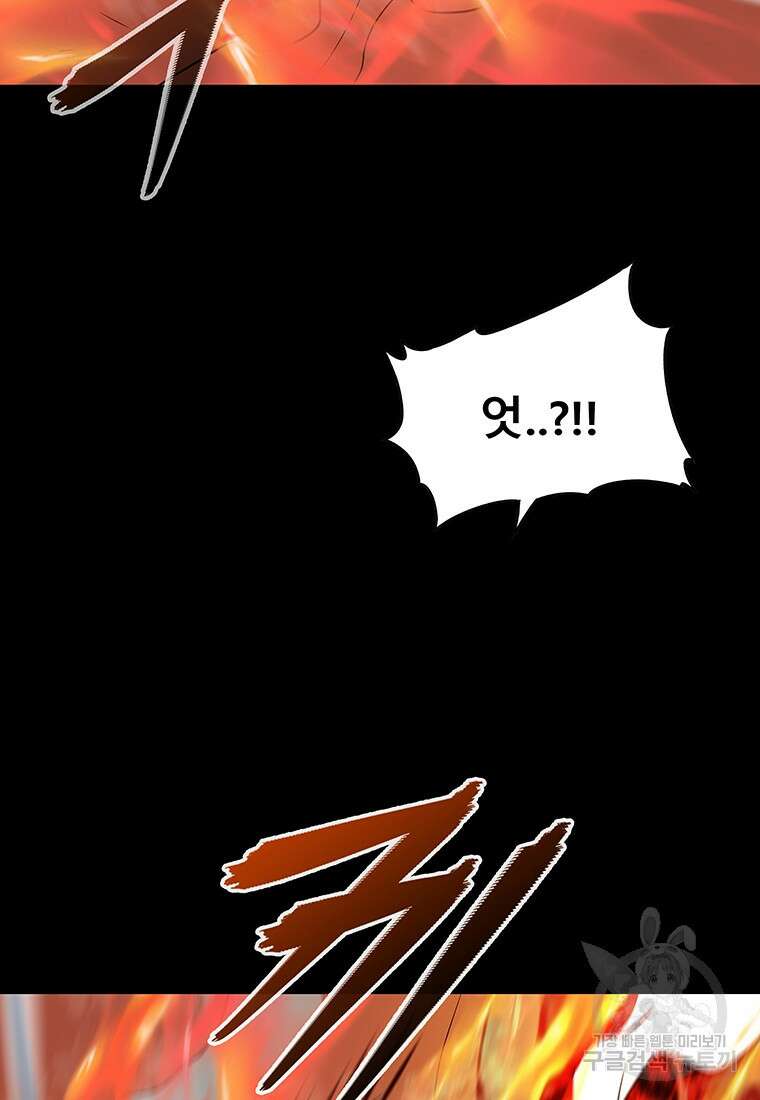 길동 30화 112
