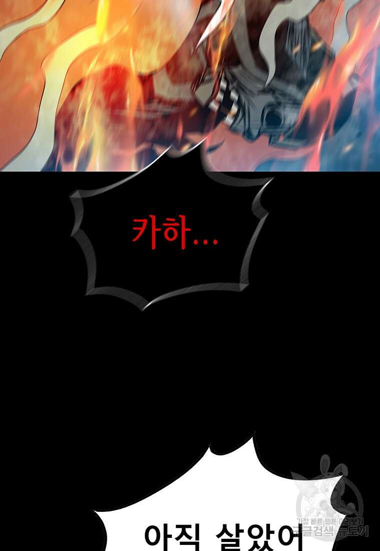 길동 30화 114