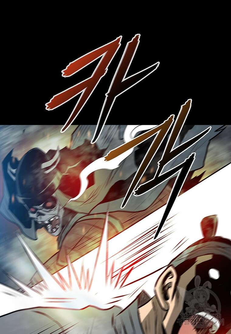 길동 30화 119