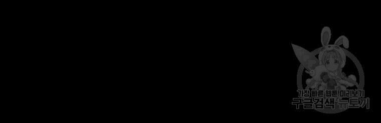 길동 30화 127
