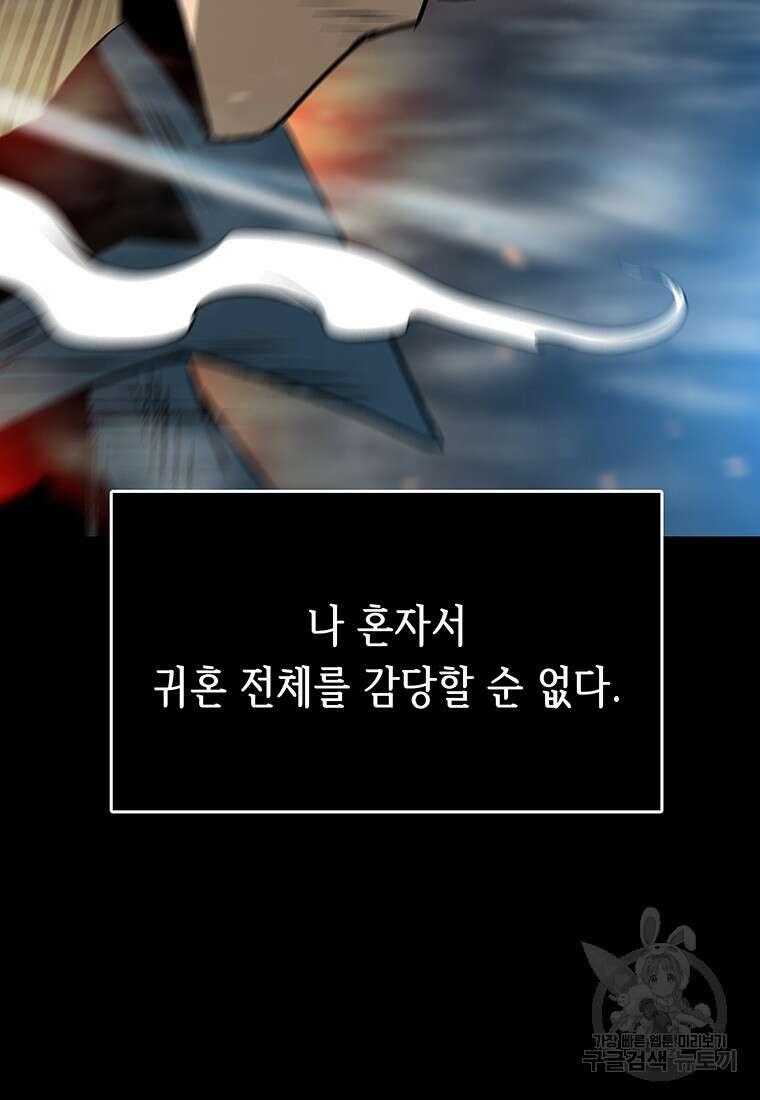 길동 30화 129
