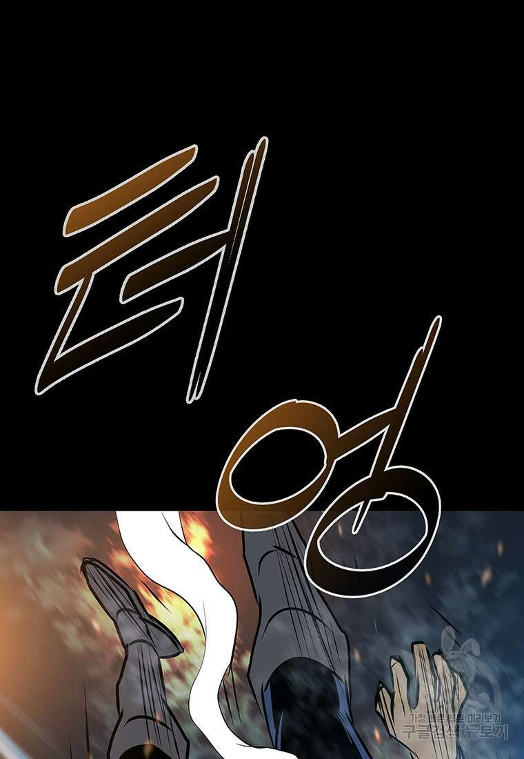 길동 30화 134