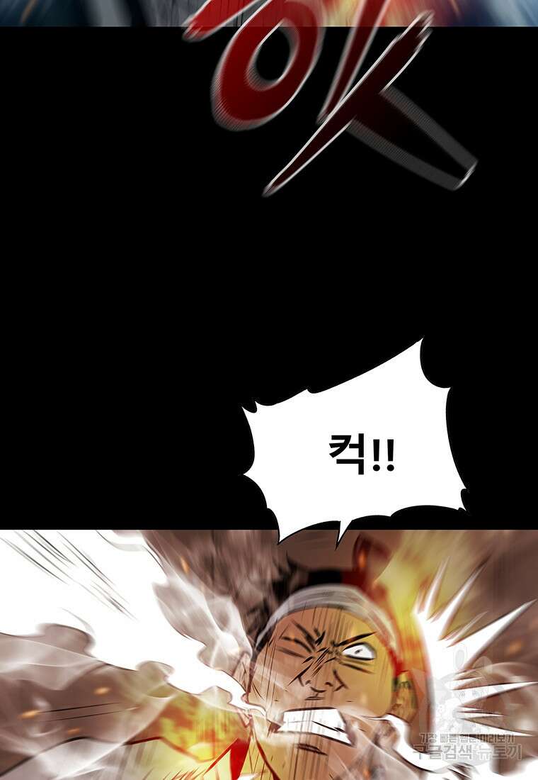 길동 30화 148