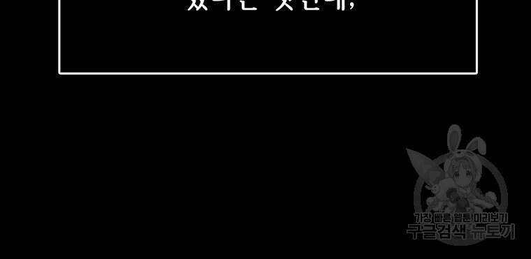 길동 30화 156