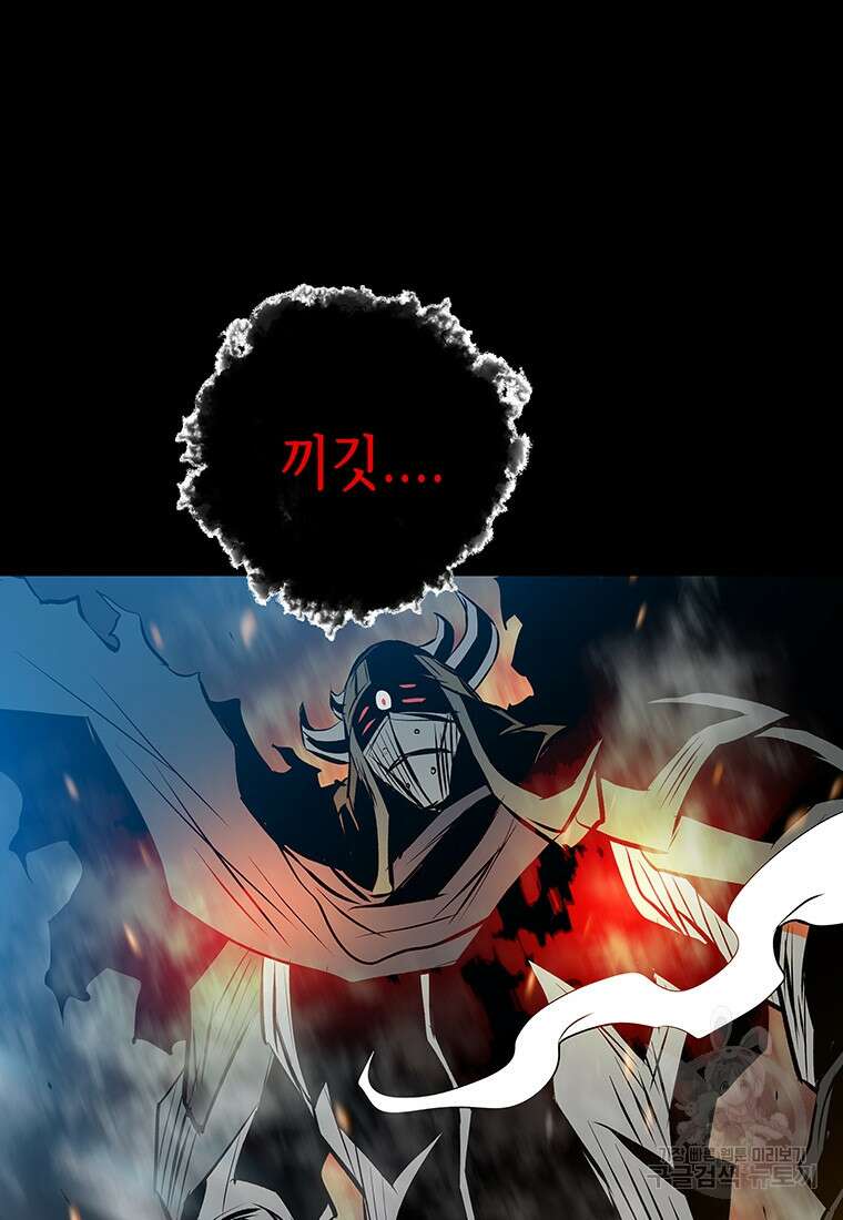 길동 30화 157