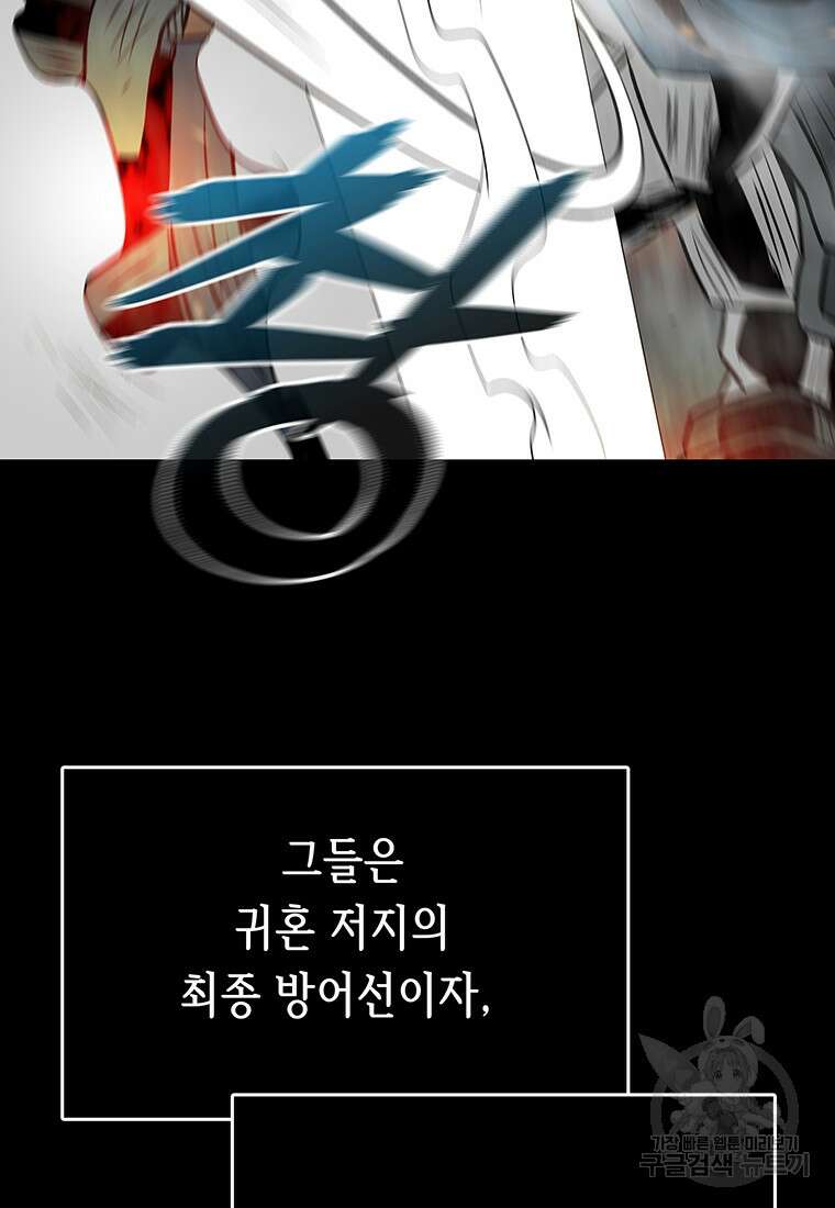 길동 30화 167