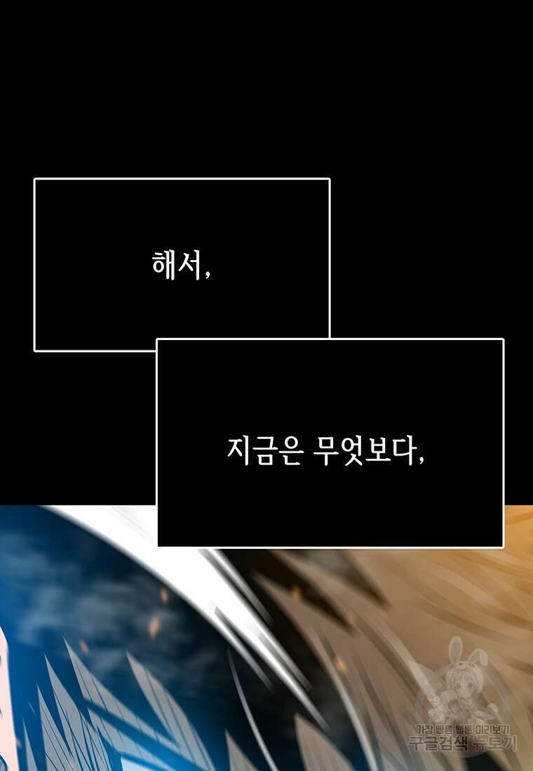 길동 30화 172