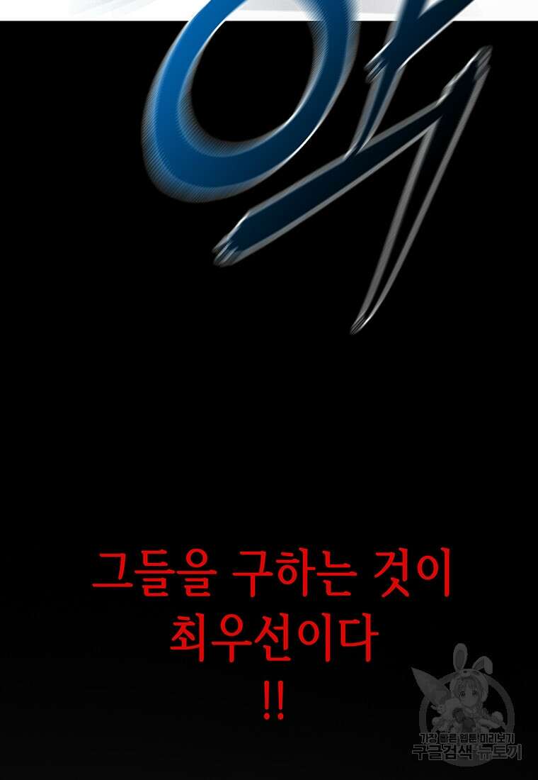 길동 30화 174
