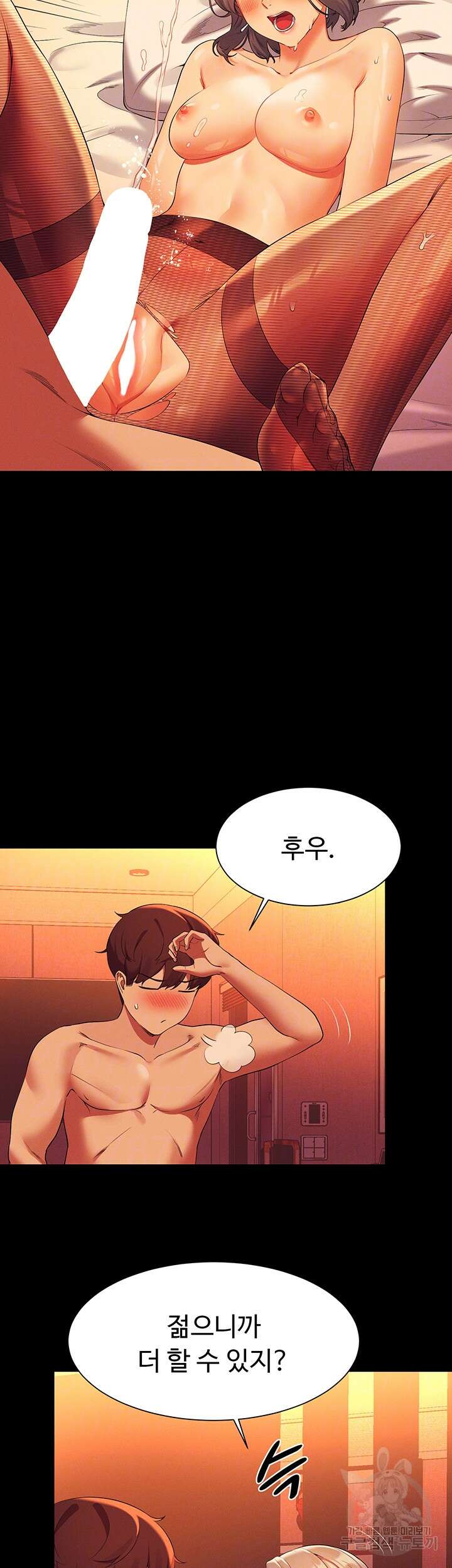 공대엔 여신이 없다? 59화 8