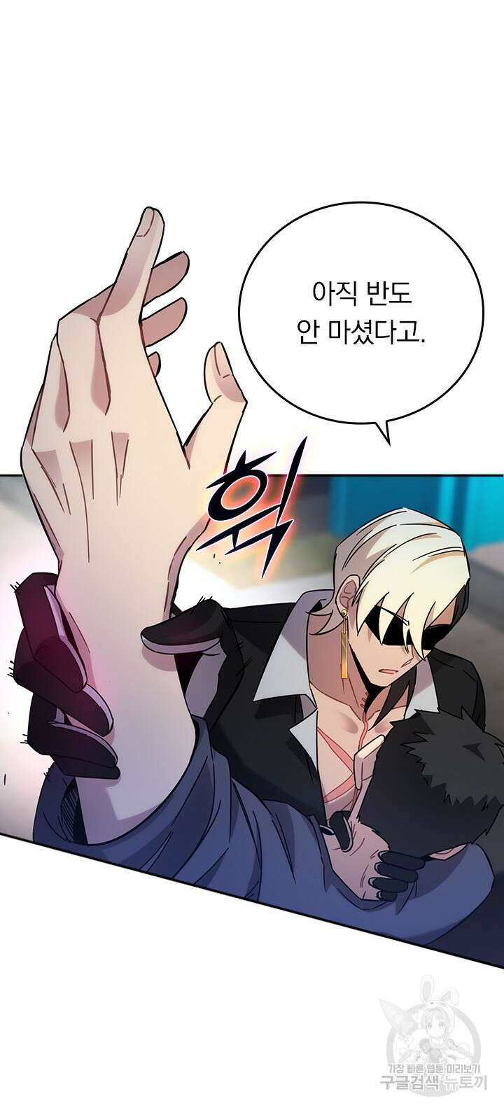 귀신 보는 급식은 퇴마 중입니다 15화 2