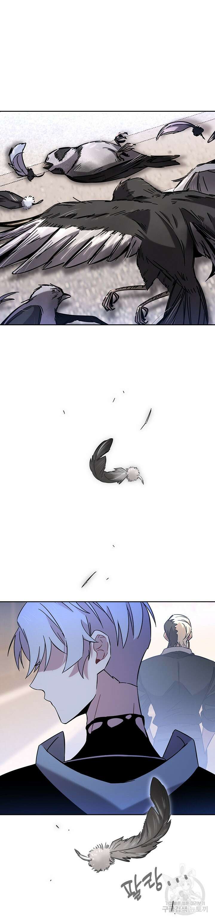 귀신 보는 급식은 퇴마 중입니다 15화 9