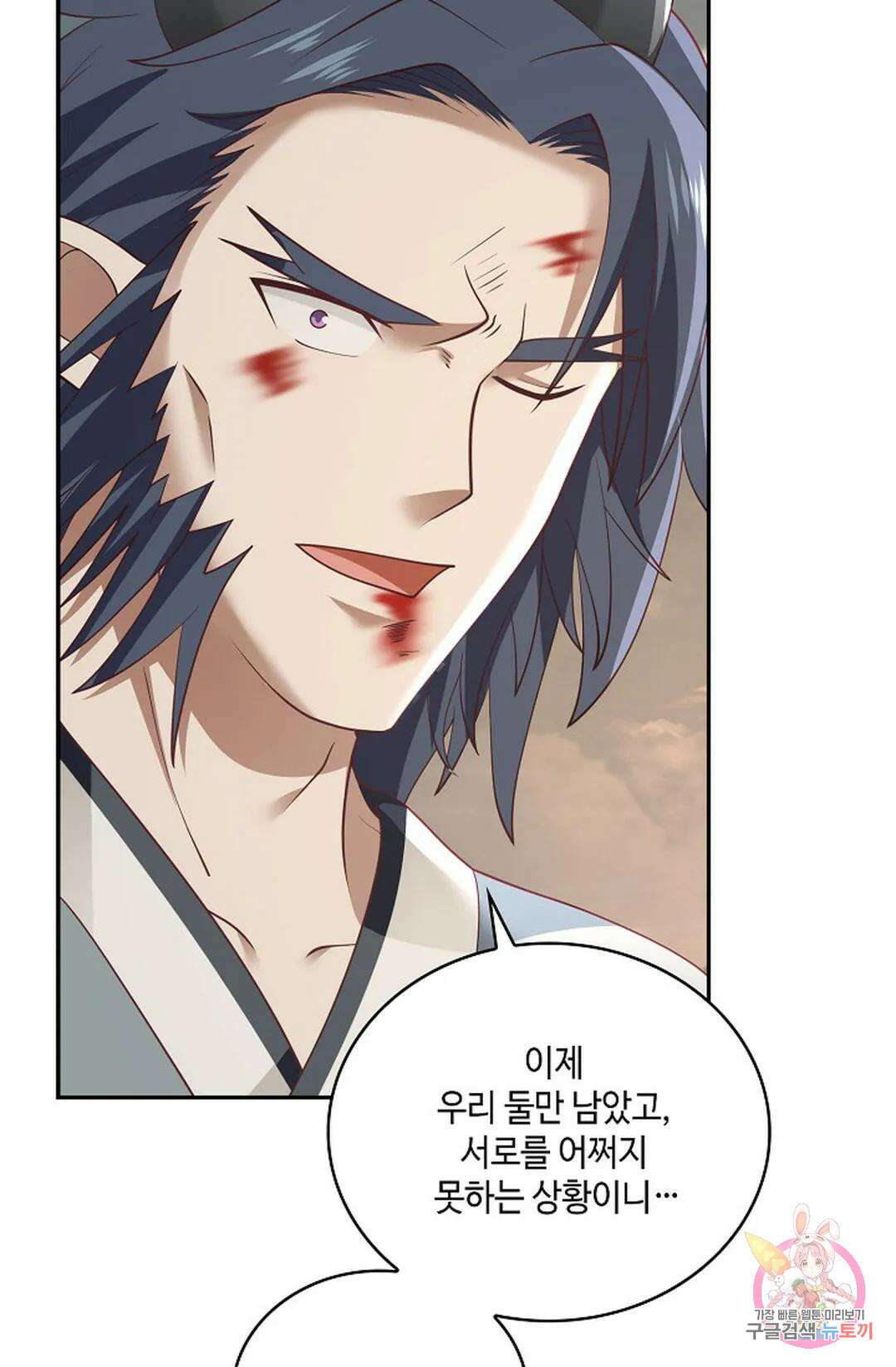 무련전봉 791화 3