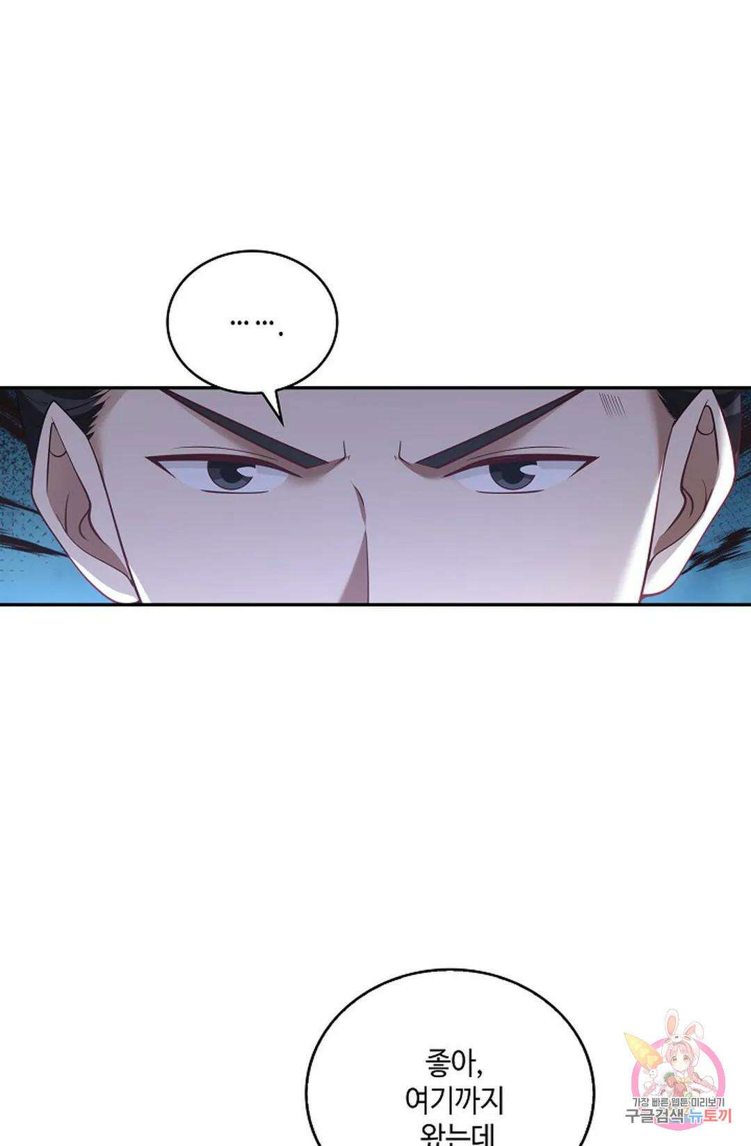 무련전봉 791화 6