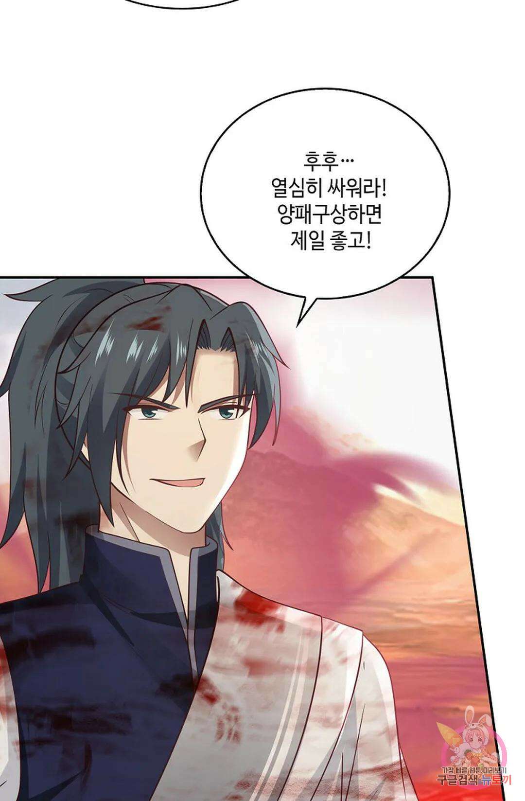 무련전봉 791화 13