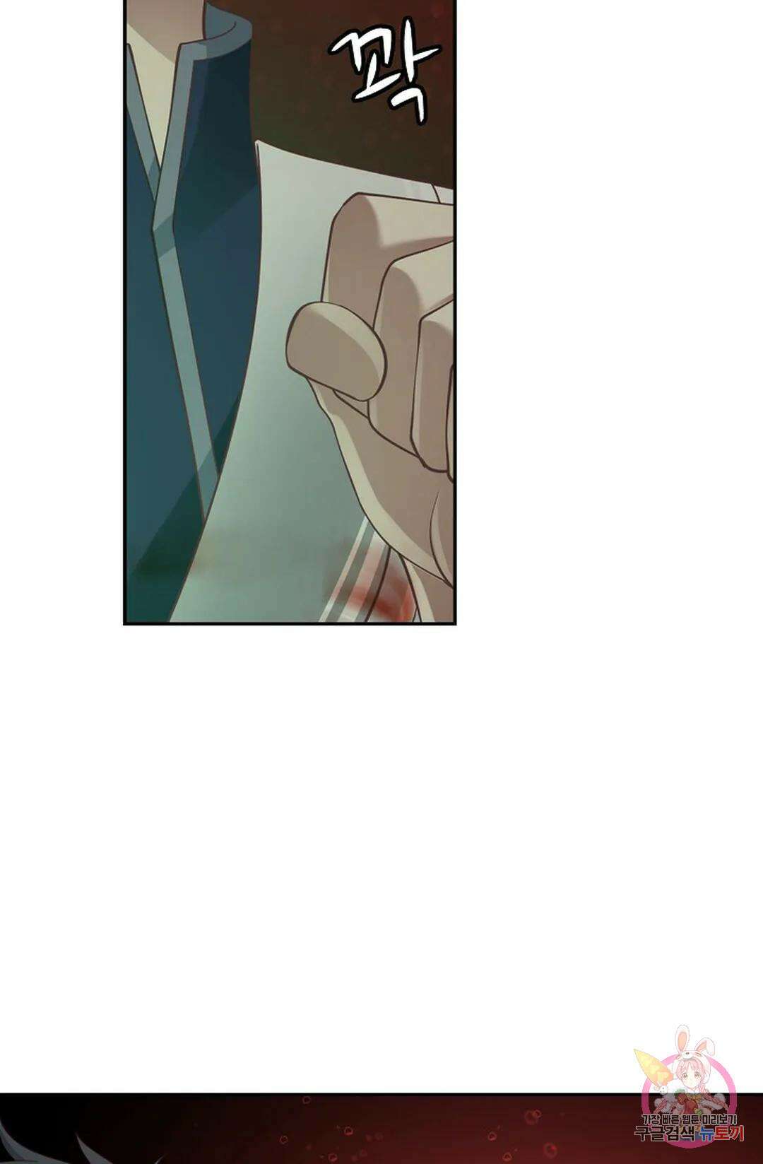 무련전봉 791화 21
