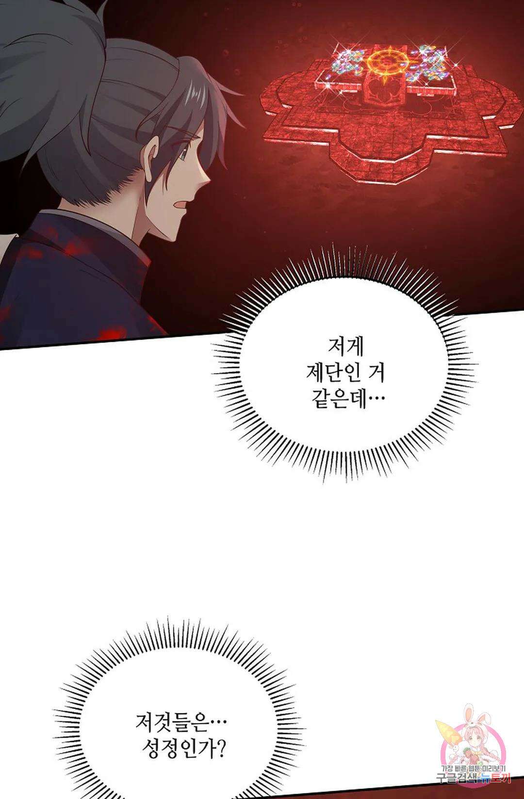 무련전봉 791화 22