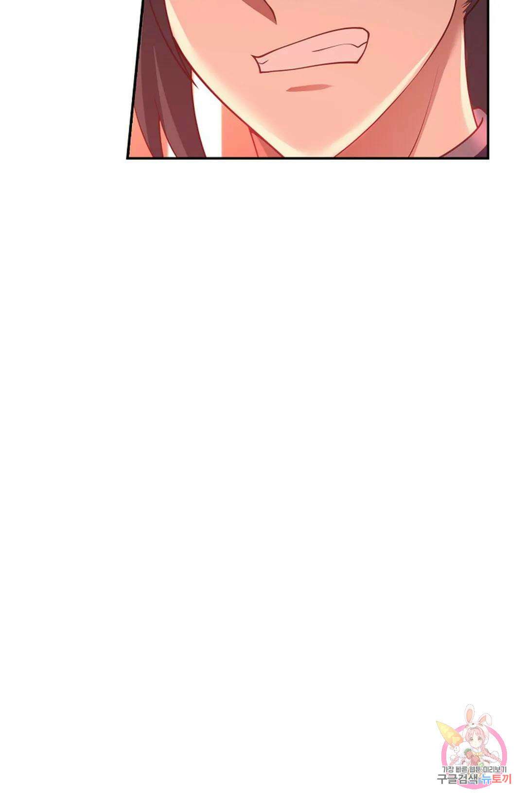무련전봉 791화 29