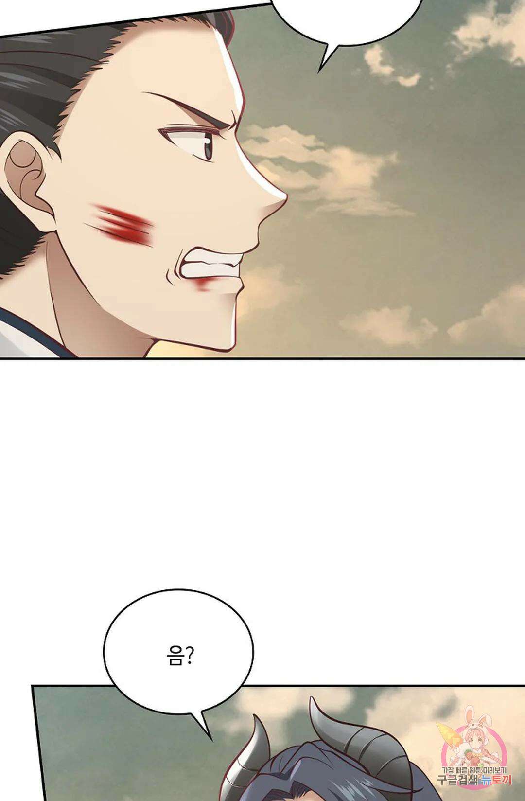 무련전봉 791화 31