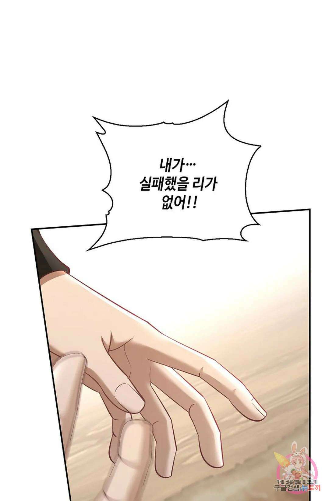 무련전봉 791화 37