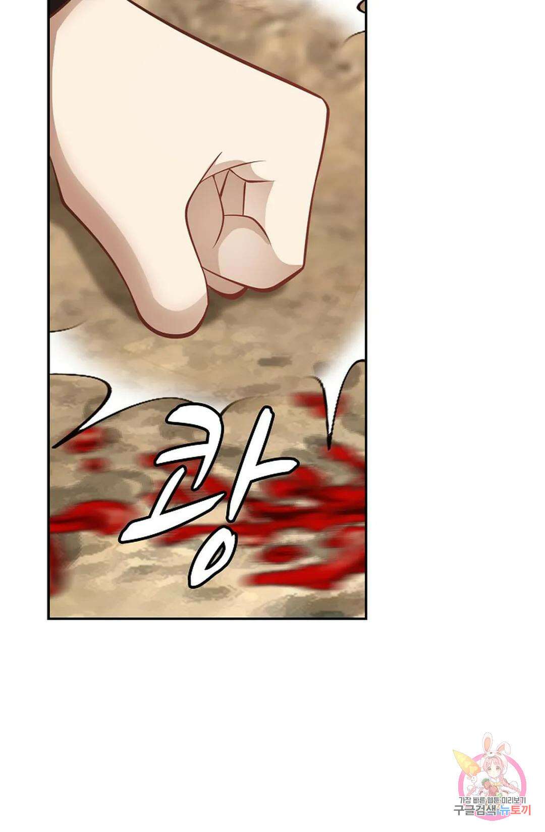 무련전봉 791화 39