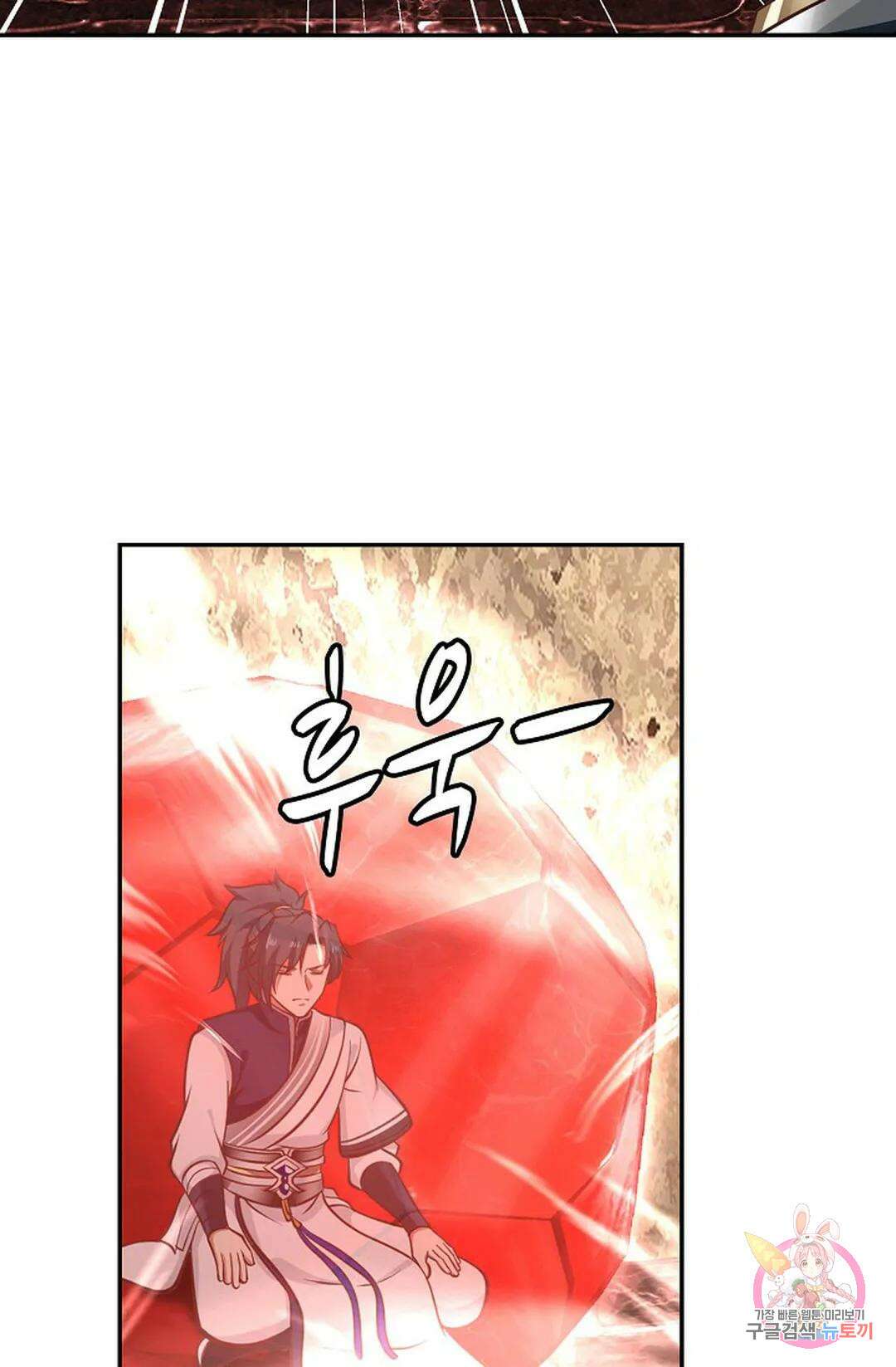 무련전봉 791화 42