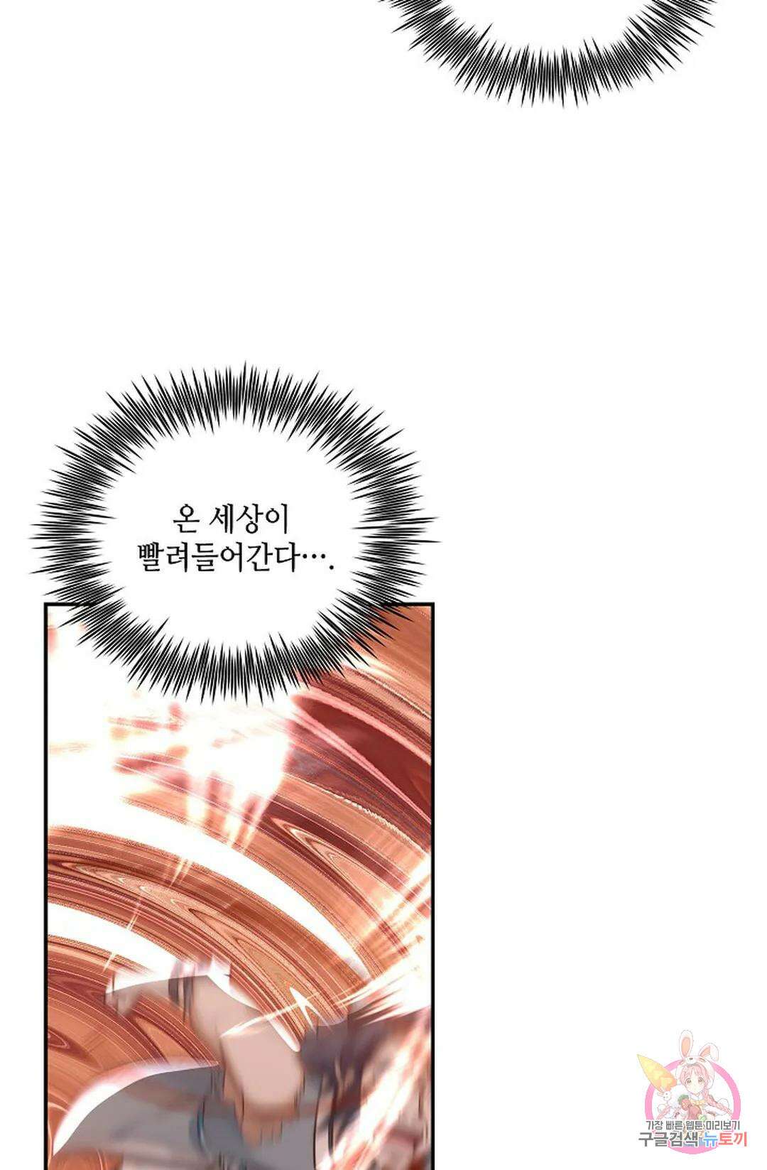 무련전봉 791화 46