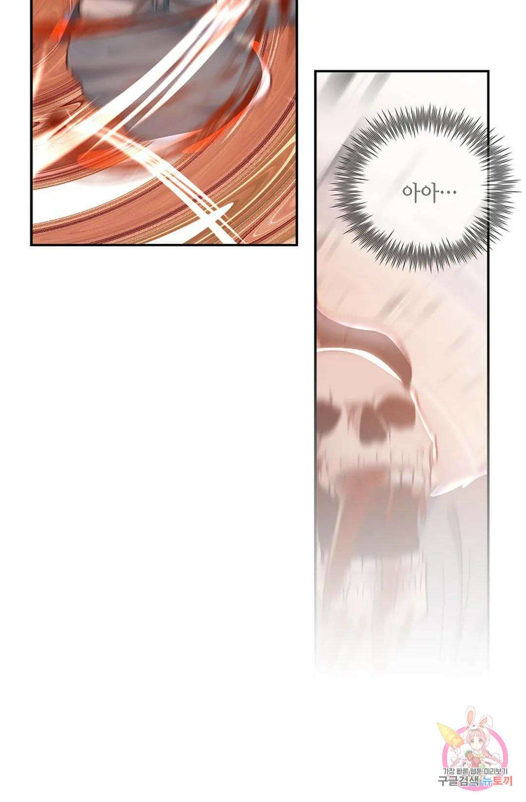 무련전봉 791화 47
