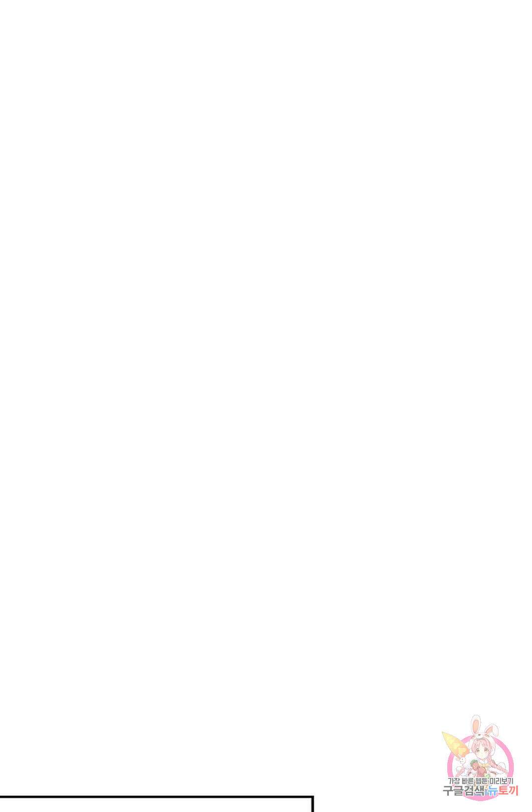 무련전봉 791화 48