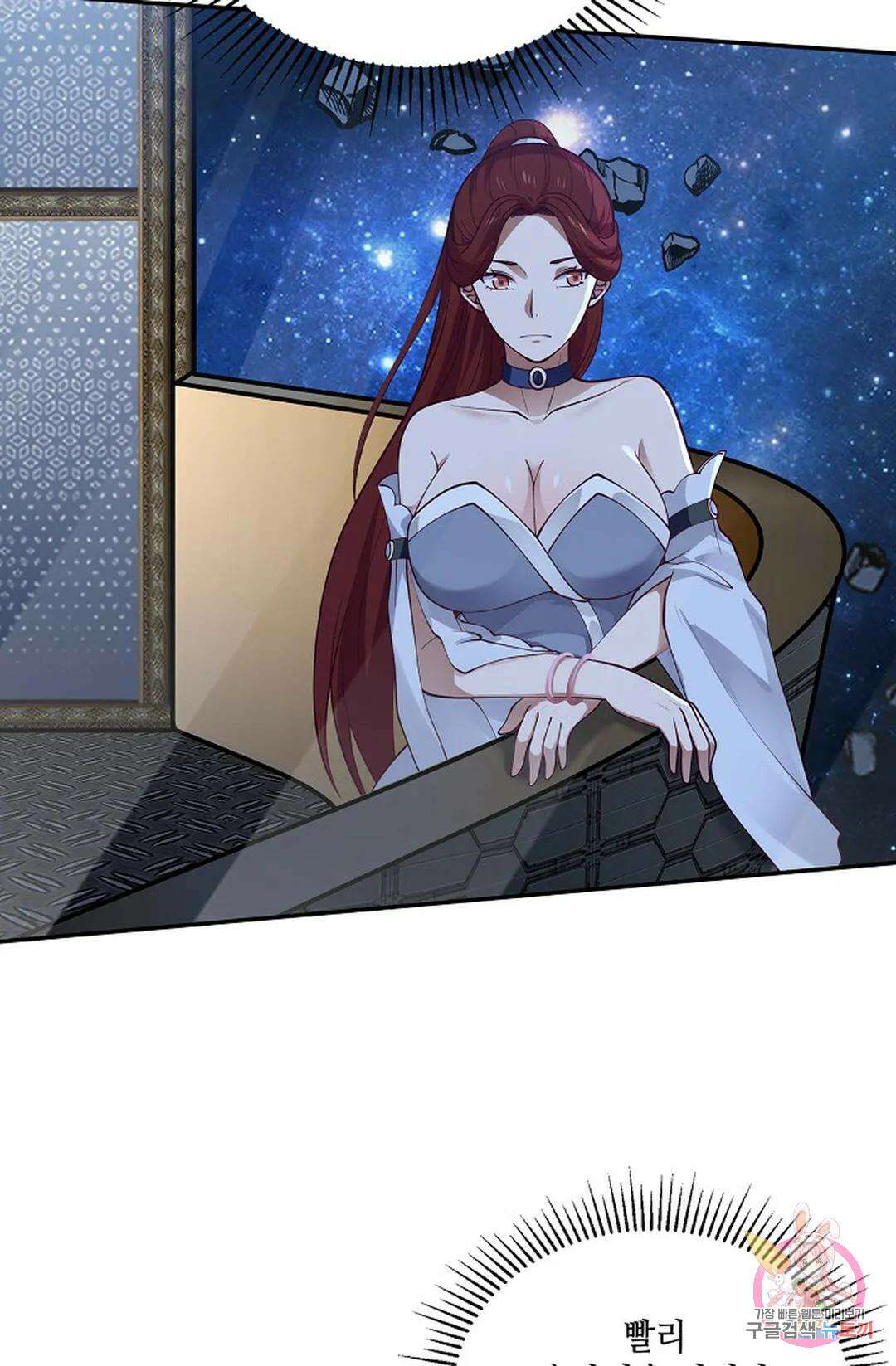 무련전봉 791화 54