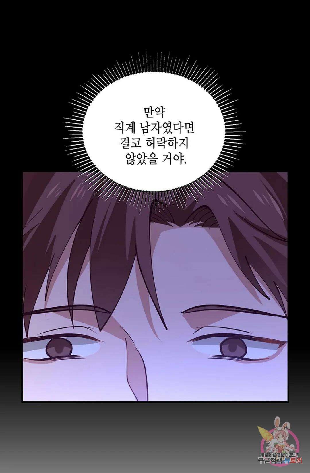 무련전봉 791화 62