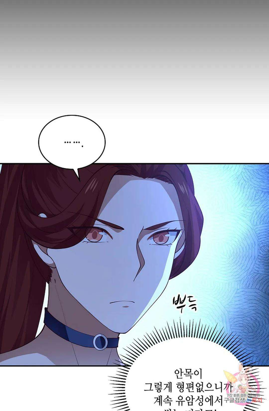 무련전봉 791화 63